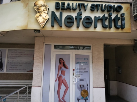 Beauty Studio Nefertiti 8
