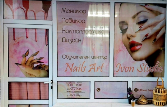 Nails Art Ivon - STUDIO 7
