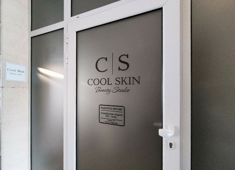 Cool Skin Beauty Studio 8