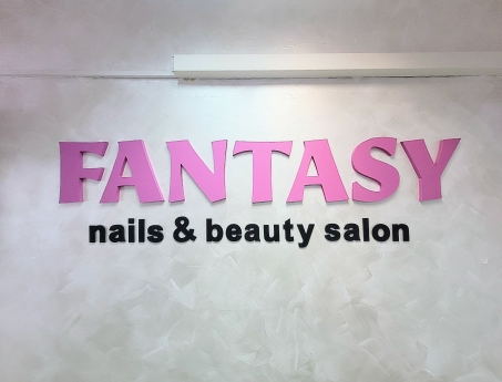 Fantasy Nails & Beauty Salon 5