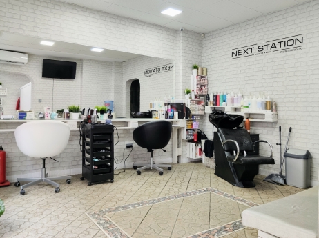 Next Station Beauty House 1