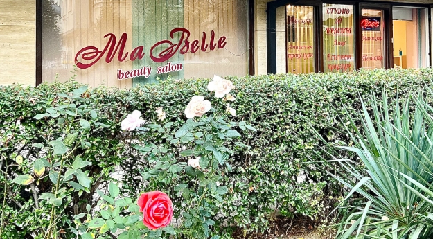 Студио за красота Ma Belle 9