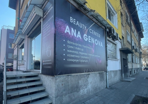 Beauty Center Ana Genova 10
