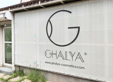 Ghalya Cosmetics 8