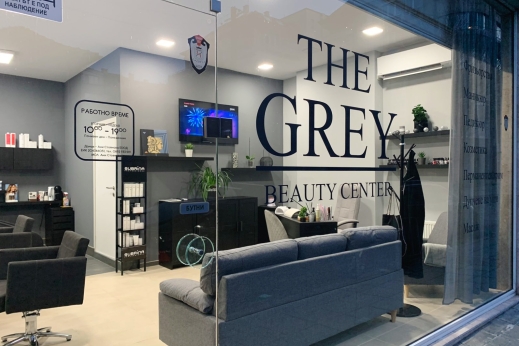The Grey Beauty Center 8