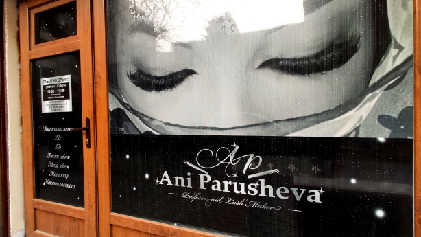 Ani Parusheva Beauty Salon 6