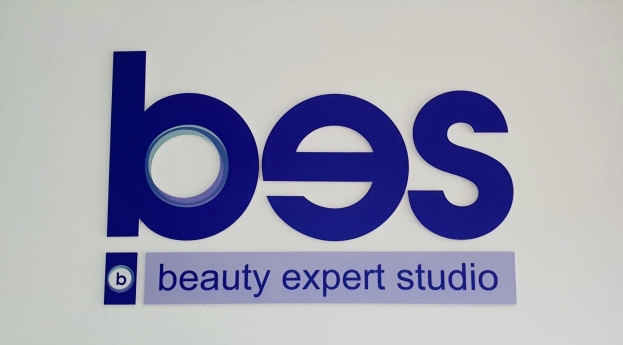 Лазерен център Beauty Expert Studio 8