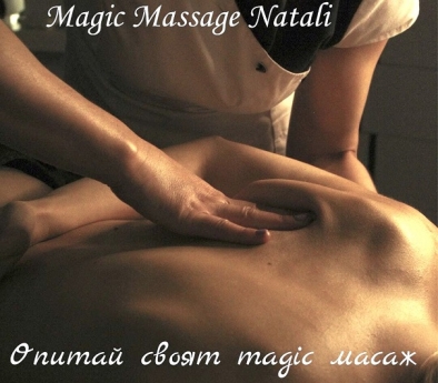 Magic Massage Studio Natali 14