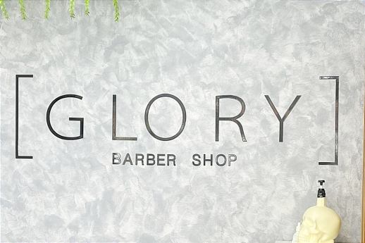 Glory Barber Shop 6
