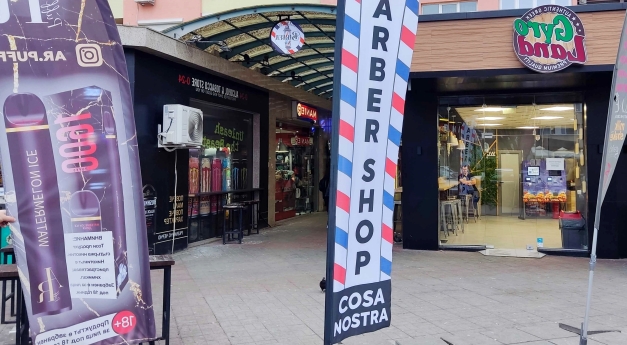 Cosa Nostra Barber Shop 10