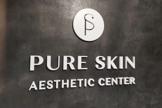 Pure Skin Aesthetic Center 5