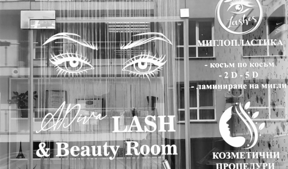 AdivaLASH & Beauty Room 4