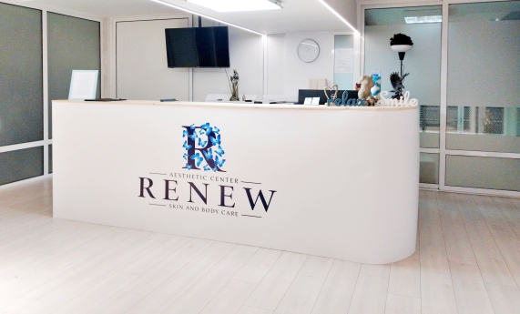 RENEW Aesthetic Center 8
